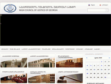Tablet Screenshot of hcoj.gov.ge